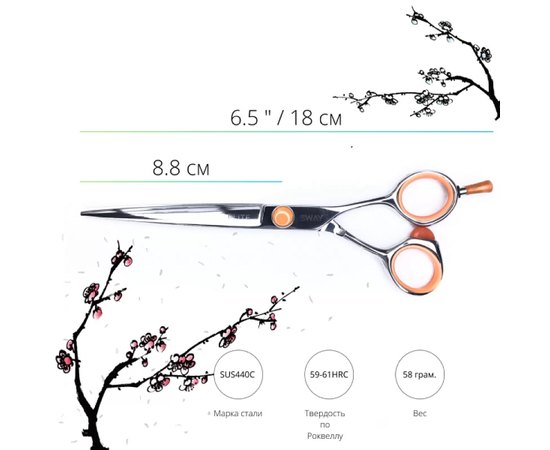 Парикмахерские ножницы Sway Elite Day 110 20765 6.5", изображение 2