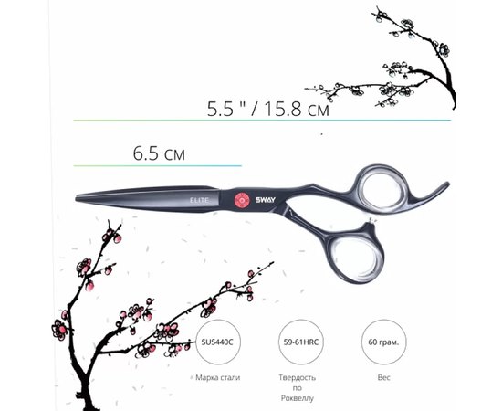 Парикмахерские ножницы Sway Elite Day 110 20855 5.5", изображение 2