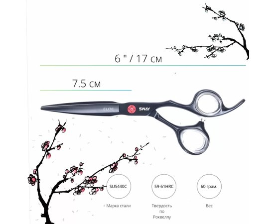 Парикмахерские ножницы Sway Elite Day 110 20860 6", изображение 2