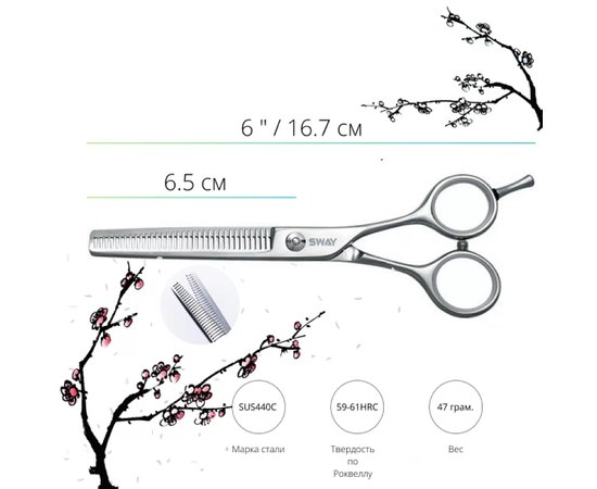 Двухсторонние филировочные ножницы Sway Elite 110 26060 6", изображение 2