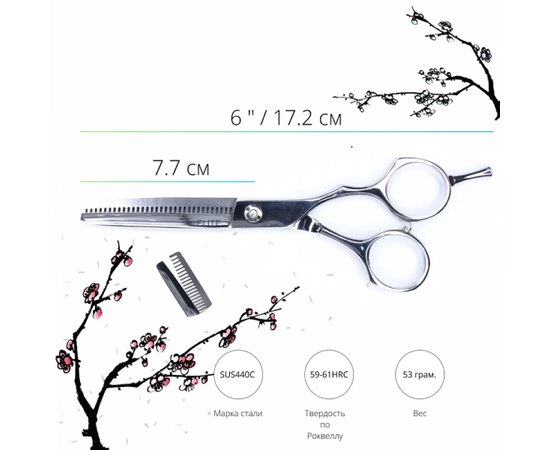 Филировочные ножницы Sway Elite 110 26260 6", изображение 2