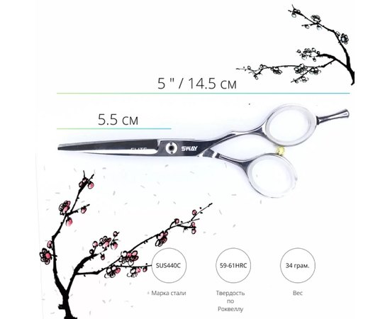 Парикмахерские ножницы Sway Elite Day 110 20550 5", изображение 2