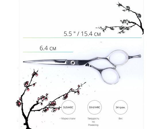 Парикмахерские ножницы Sway Elite Day 110 20555 5.5", изображение 2