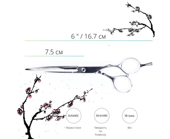 Парикмахерские ножницы Sway Elite Day 110 20560 6", изображение 2