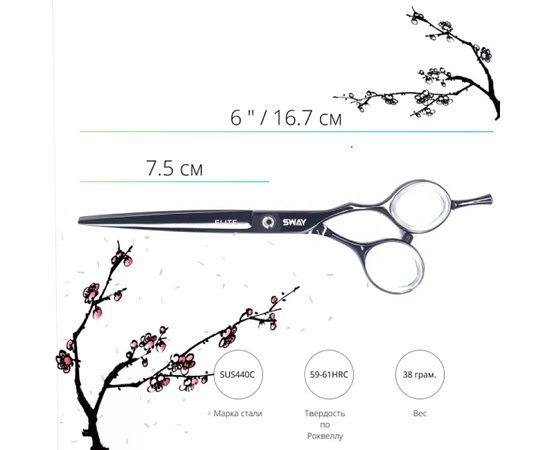 Перукарські ножиці Sway Elite Night 110 20460 6", фото _ab__is.image_number.default Перукарські ножиці Sway Elite Night 110 20460 6", фото _ab__is.image_number.default