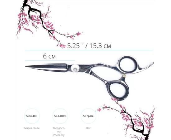 Парикмахерские ножницы Sway Infinite 110 101525 5,25", изображение 2