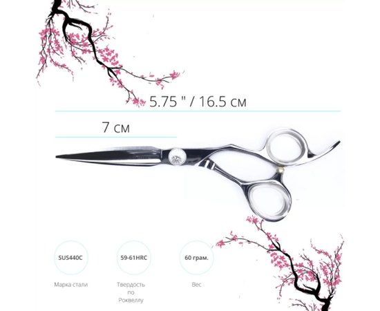 Парикмахерские ножницы Sway Infinite 110 101575 5,75", изображение 2