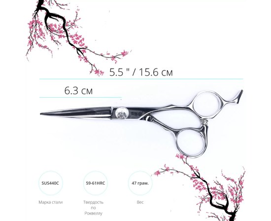 Парикмахерские ножницы Sway Infinite 110 10355 5,5"​, изображение 2