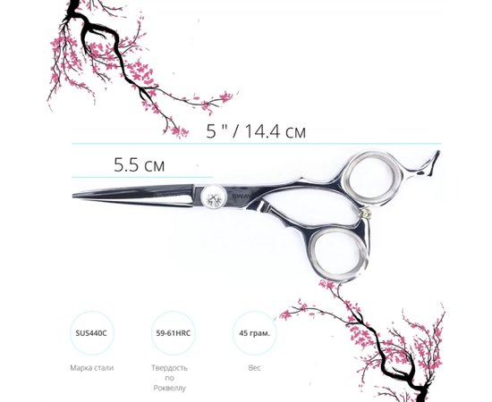 Парикмахерские ножницы Sway Infinite 110 10350 5", изображение 2