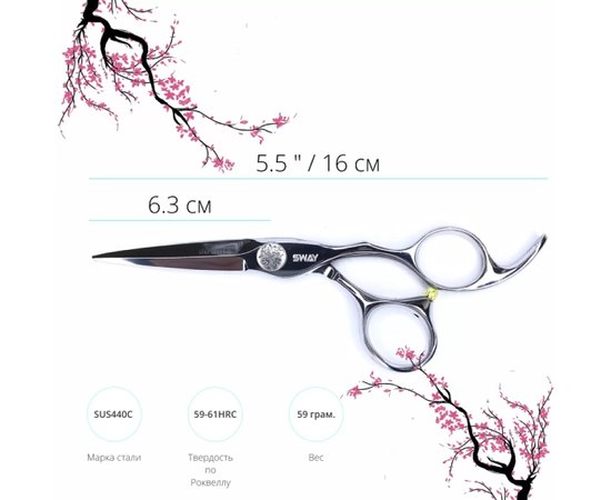 Парикмахерские ножницы Sway Infinite 110 10655 5,5"​, изображение 2