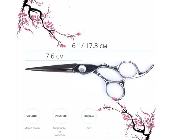 Парикмахерские ножницы Sway Infinite 110 10660 6"​, изображение 2