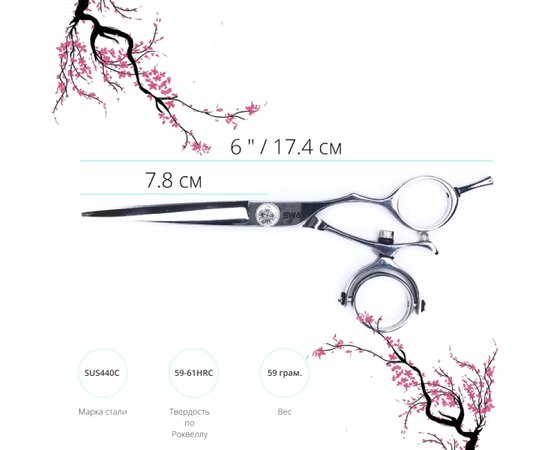 Парикмахерские ножницы Sway Infinite 110 10760 6", изображение 2
