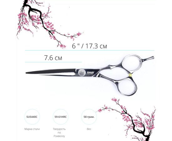 Парикмахерские ножницы Sway Infinite 110 10860 6", изображение 2