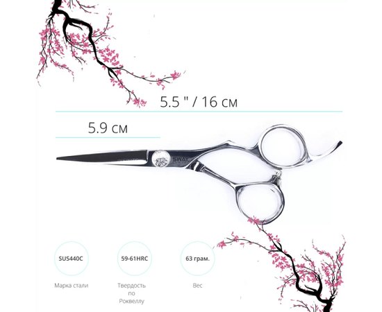 Парикмахерские ножницы Sway Infinite 110 10955 5.5", изображение 2