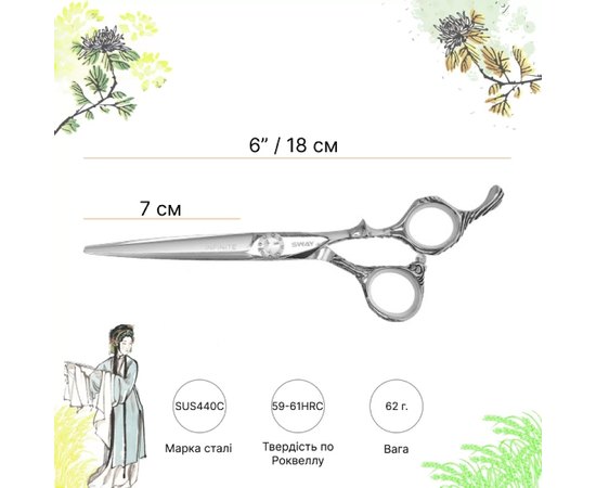 Парикмахерские ножницы Sway Infinite 110 11260 6", изображение 2