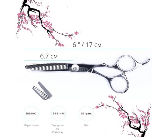 Филировочные ножницы Sway Infinite 110 16060 6", изображение 2