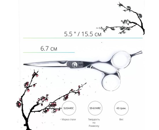 Парикмахерские ножницы Sway Elite 110 20155 5.5", изображение 2