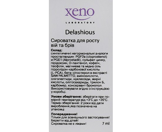 Сыворотка для роста ресниц и бровей Xeno Laboratory Delashious, 7 мл, изображение 3 Сыворотка для роста ресниц и бровей Xeno Laboratory Delashious, 7 мл, изображение 3