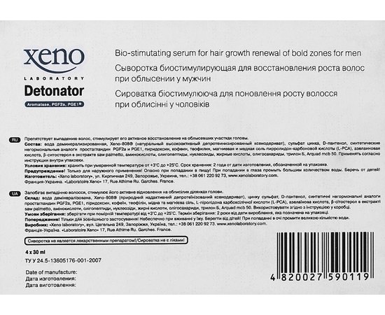 Сыворотка для восстановления роста волос у мужчин Xeno Laboratory Detonator For Men, 4x30 ml, изображение 3