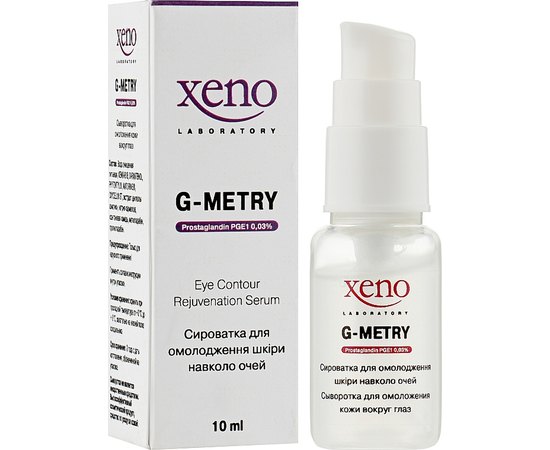 Сироватка для омолодження шкіри навколо очей Xeno Laboratory G-Metry Eye Contour Rejuvenation Serum, 10 ml, фото 