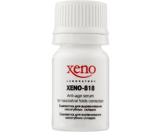 Біостимулююча сироватка для вирівнювання носогубних зморшок Xeno Laboratory Xeno-818, 10 ml, фото _ab__is.image_number.default