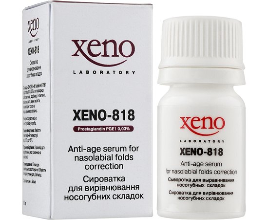 Біостимулююча сироватка для вирівнювання носогубних зморшок Xeno Laboratory Xeno-818, 10 ml, фото 