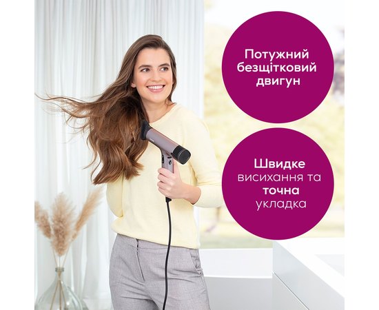 Фен для волосся Beurer HC 100, 1700 W, фото _ab__is.image_number.default