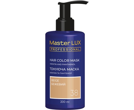 Тонуюча маска для волосся Master Lux Professional Hair Color Mask, 200ml, фото _ab__is.image_number.default