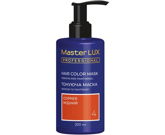 Тонуюча маска для волосся Master Lux Professional Hair Color Mask, 200ml, фото _ab__is.image_number.default