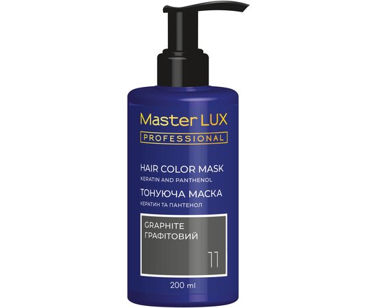 Тонуюча маска для волосся Master Lux Professional Hair Color Mask, 200ml, фото _ab__is.image_number.default