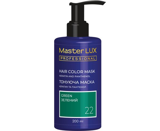 Тонуюча маска для волосся Master Lux Professional Hair Color Mask, 200ml, фото _ab__is.image_number.default