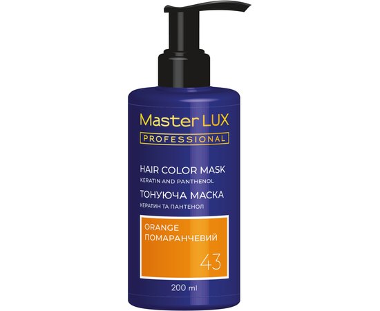 Тонуюча маска для волосся Master Lux Professional Hair Color Mask, 200ml, фото _ab__is.image_number.default