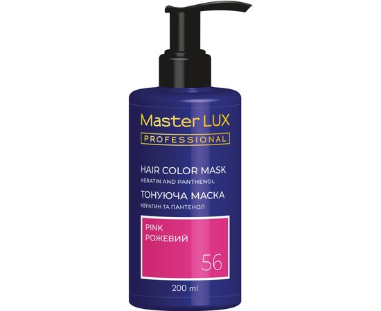 Тонуюча маска для волосся Master Lux Professional Hair Color Mask, 200ml, фото _ab__is.image_number.default