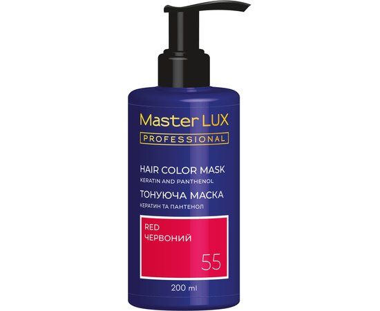 Тонуюча маска для волосся Master Lux Professional Hair Color Mask, 200ml, фото _ab__is.image_number.default