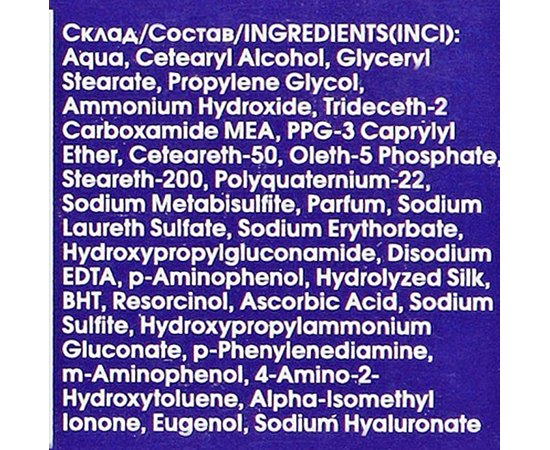 Устойчивая крем-краска для волос Master Lux Professional Permanent Hair Color Cream, 60ml, изображение 2