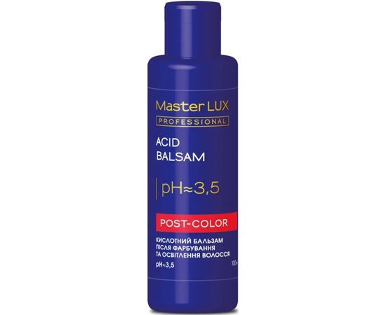 Кислотний бальзам після фарбування і освітлення волосся Master Lux Professional Acid Balsam Post Color, фото 
