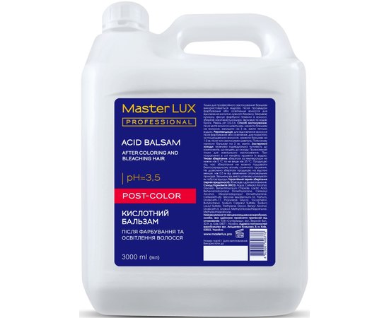 Кислотний бальзам після фарбування і освітлення волосся Master Lux Professional Acid Balsam Post Color, фото _ab__is.image_number.default