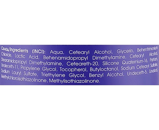 Кислотний бальзам після фарбування і освітлення волосся Master Lux Professional Acid Balsam Post Color, фото _ab__is.image_number.default