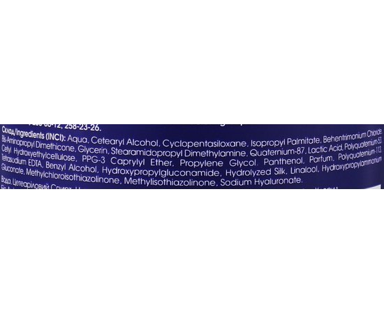 Маска для фарбованого волосся Захист кольору Master Lux Professional Color Protect Mask, фото _ab__is.image_number.default