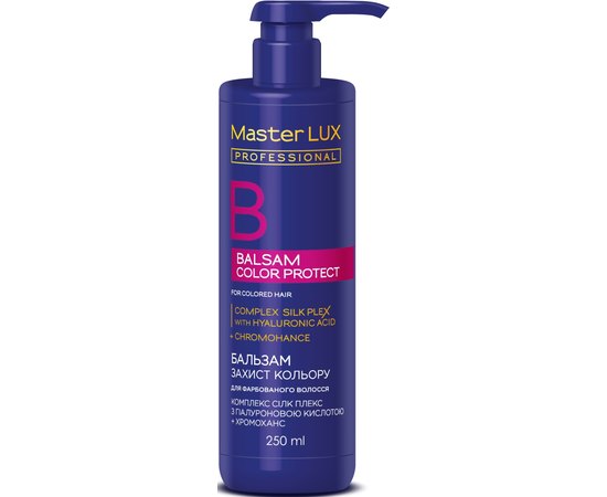 Бальзам для окрашенных волос Защита цвета Master Lux Professional Color Protect Balsam