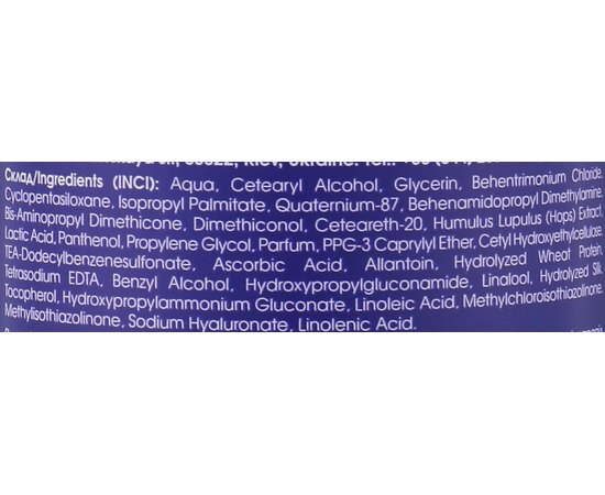 Бальзам для сухих волос Увлажняющий Master Lux Professional Moisturizing Balsam, изображение 3