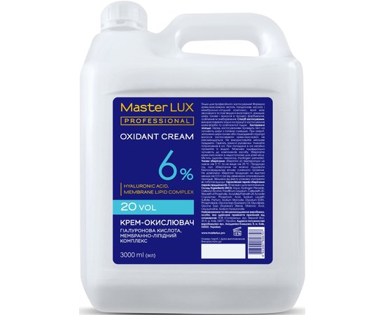 Крем-окислитель Master Lux Professional Oxidant, изображение 6