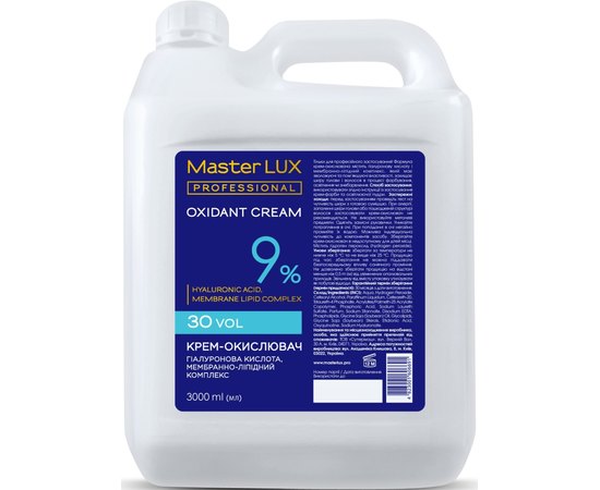 Крем-окислитель Master Lux Professional Oxidant, изображение 8