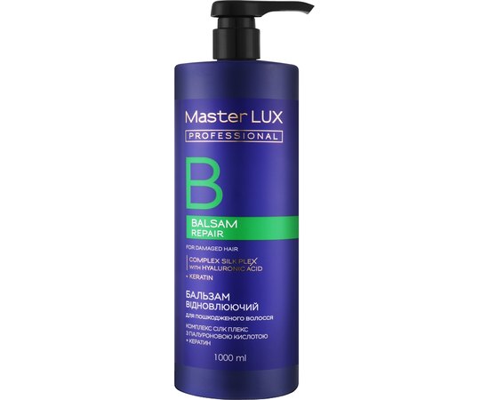 Бальзам для поврежденных волос Восстанавливающий Master Lux Professional Repair Balsam, изображение 2