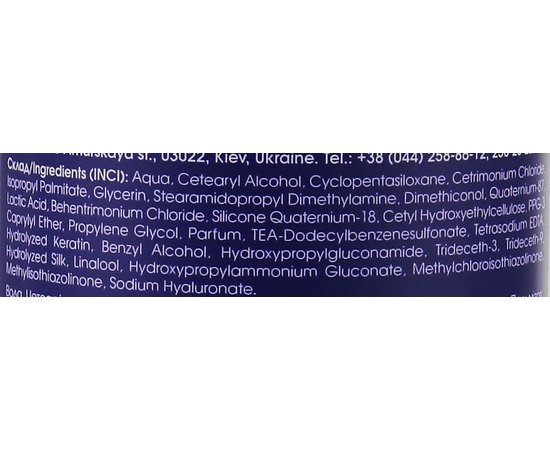 Бальзам для поврежденных волос Восстанавливающий Master Lux Professional Repair Balsam, изображение 3