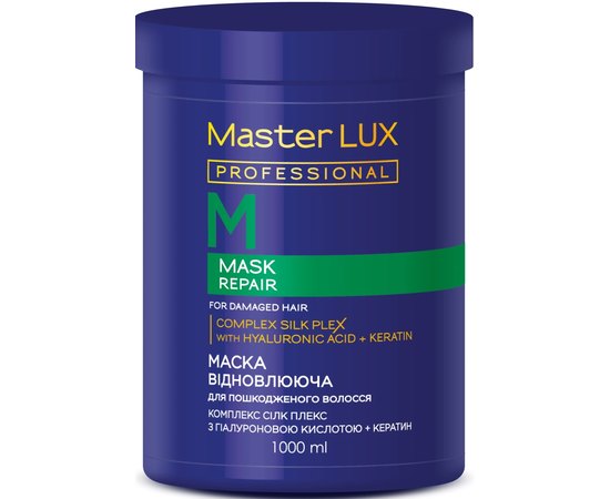 Маска для пошкодженого волосся Відновлювальна Master Lux Professional Repair Mask, фото _ab__is.image_number.default