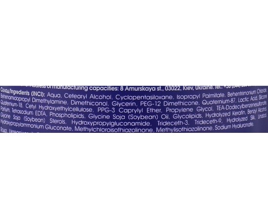 Маска для пошкодженого волосся Відновлювальна Master Lux Professional Repair Mask, фото _ab__is.image_number.default