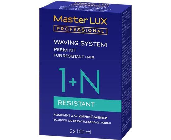 Лосьон для химической завивки для волос трудно поддающийся завивке Master Lux Professional Resistant Perm Lotion