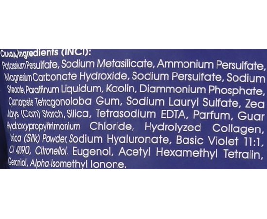 Осветительная пудра Master Lux Professional White Hair Bleaching Powder, изображение 3