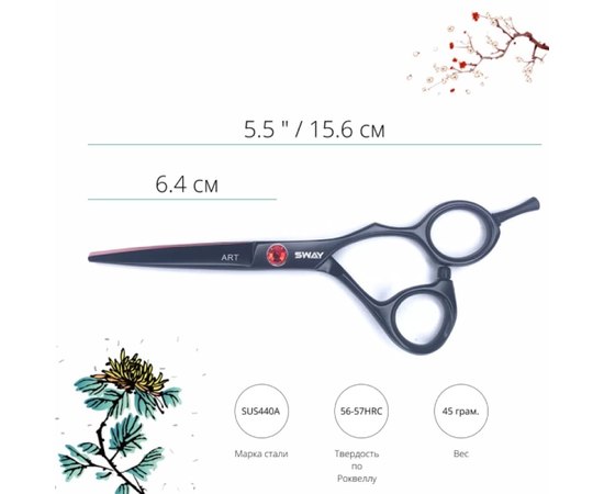 Парикмахерские ножницы Sway Art 110 30955 5.5", изображение 2